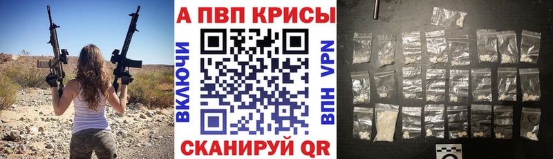 Виды наркоты Азнакаево Марихуана  Alpha PVP  Кокаин  ГАШ  Мефедрон 