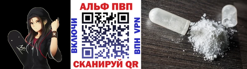 Alfa_PVP крисы CK дарнет шоп Азнакаево
