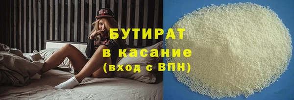альфа пвп VHQ Нефтегорск