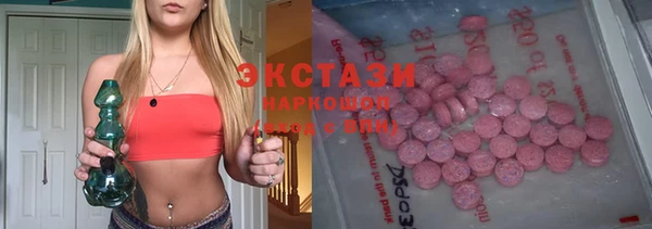 скорость Абаза