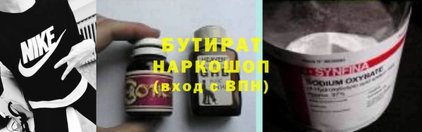 альфа пвп VHQ Нефтегорск