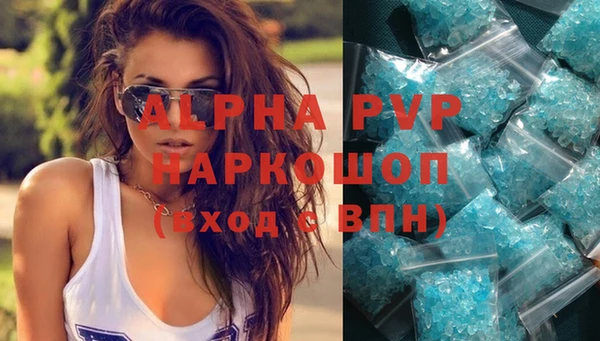 скорость Абаза