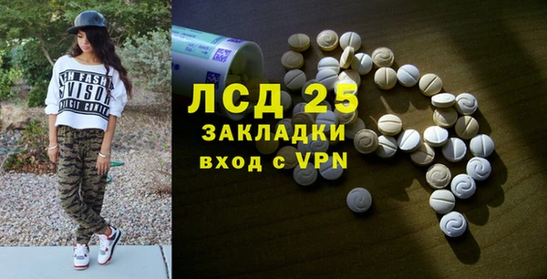 винт Новозыбков