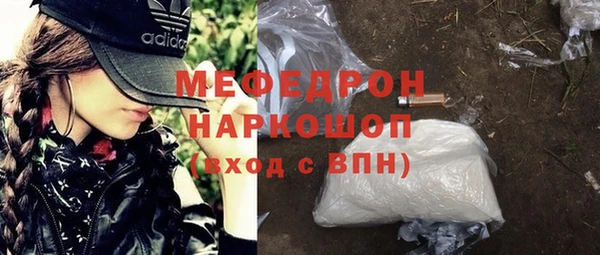 винт Новозыбков