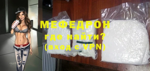 mdma Новокубанск