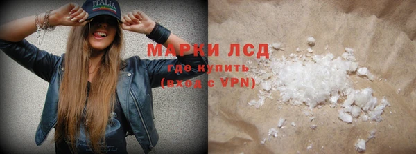 PSILOCYBIN Абдулино