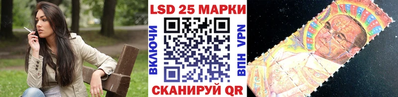Наркотические марки 1500мкг  как найти наркотики  Азнакаево 